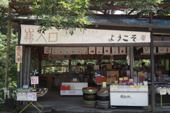 おみやげ屋