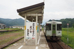 おかえりなさい。