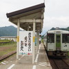 おかえりなさい。