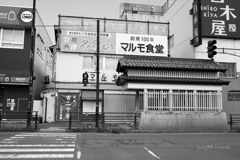 駅前食堂