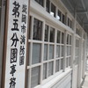 街角スナップ