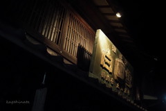 夜の酒屋