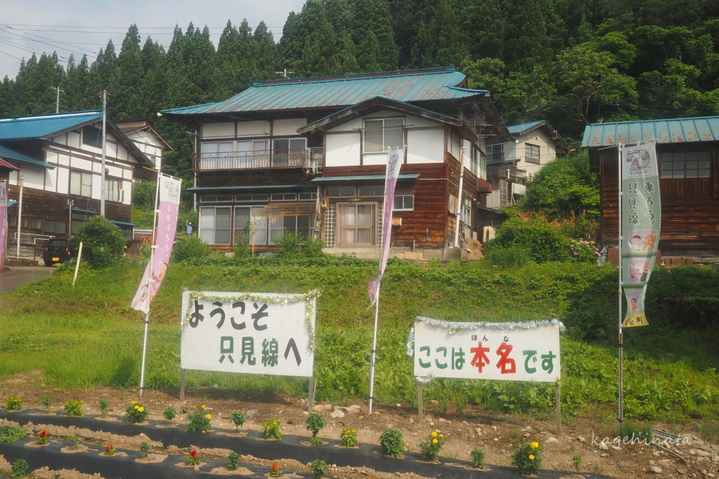 車窓風景