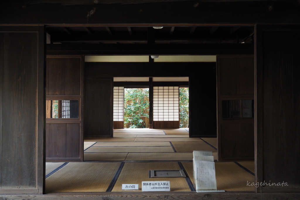 歌人の生家