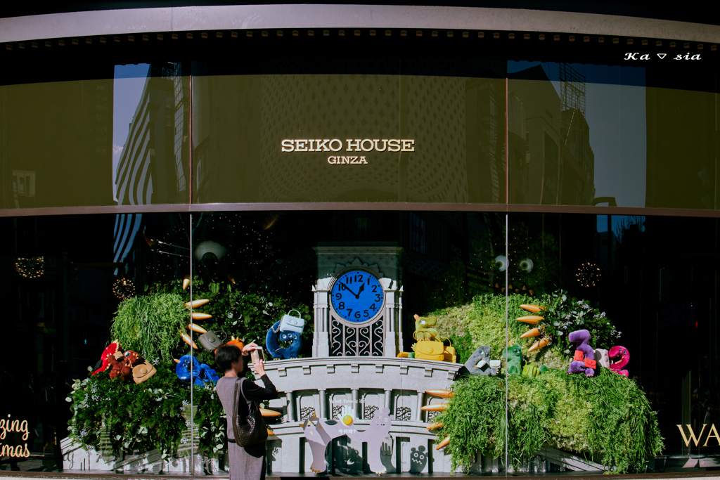 SEIKO HOUSE