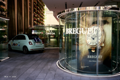 BREGUET (Ginza)