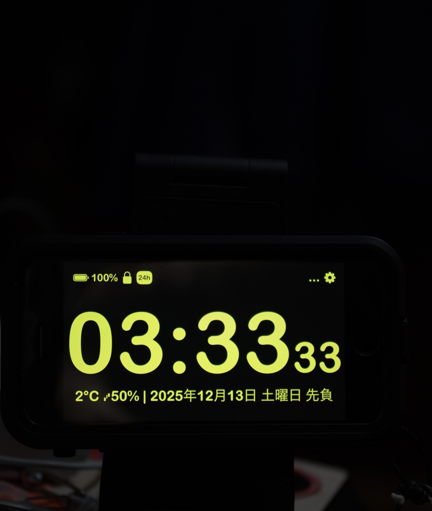 新しいレンズのファーストショット