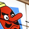 天狗