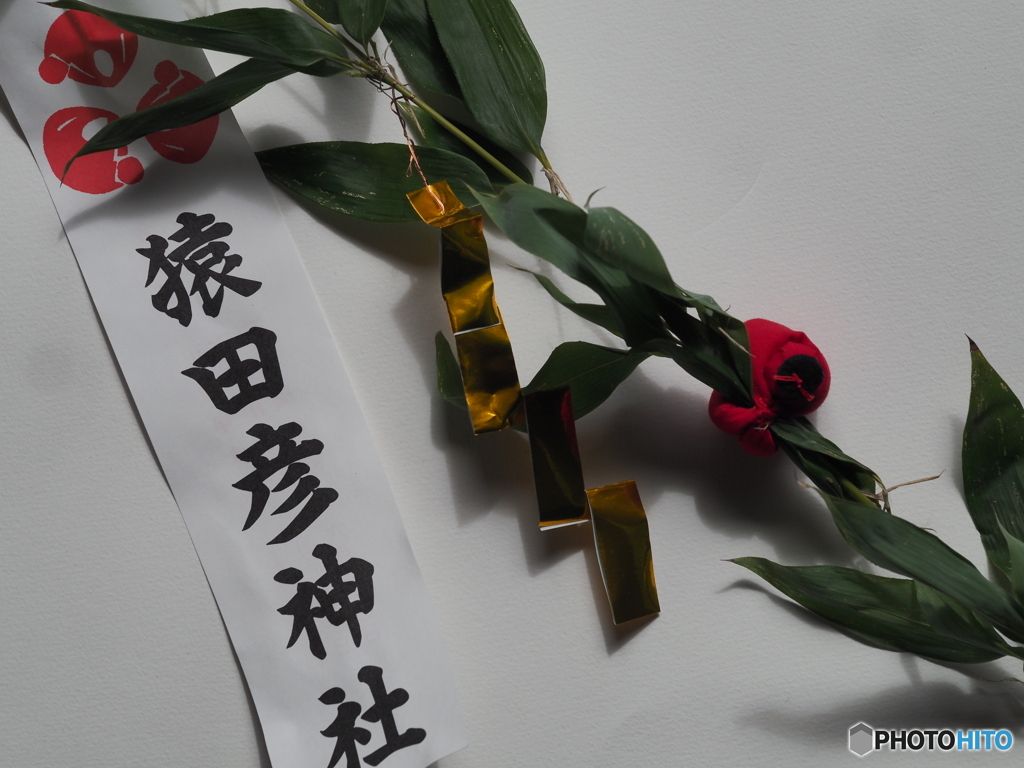 庚申祭－１