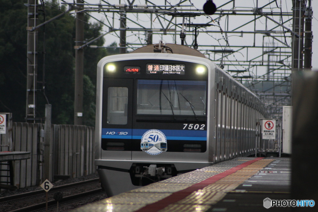 大町