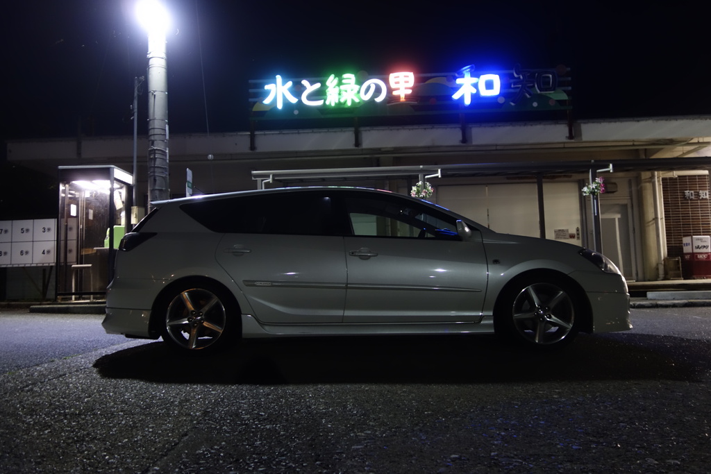 カルディナ