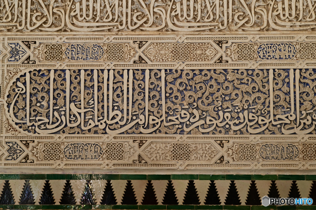Granada