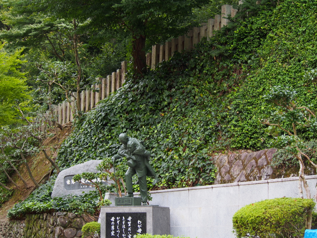 箕面公園