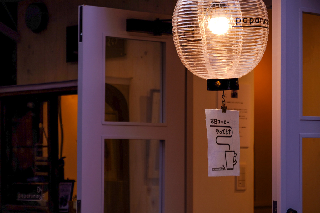 ひらひらと珈琲好きをひきよせる