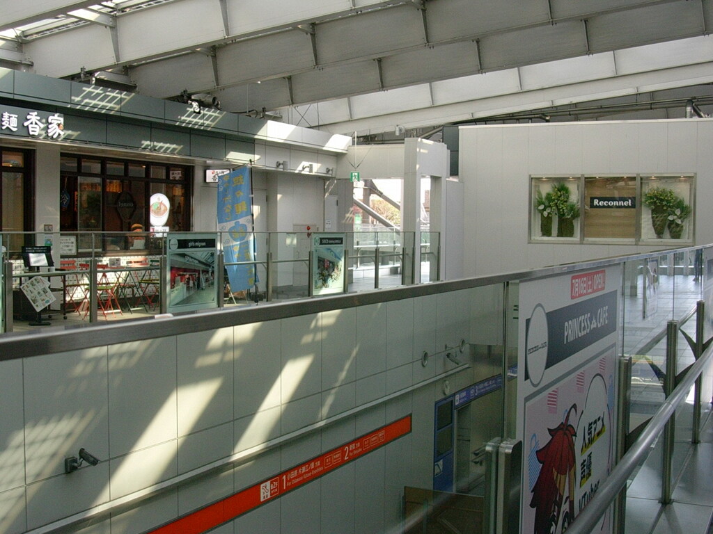 下北沢駅