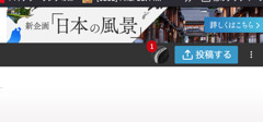 どなたか、教えてタモーレ！
