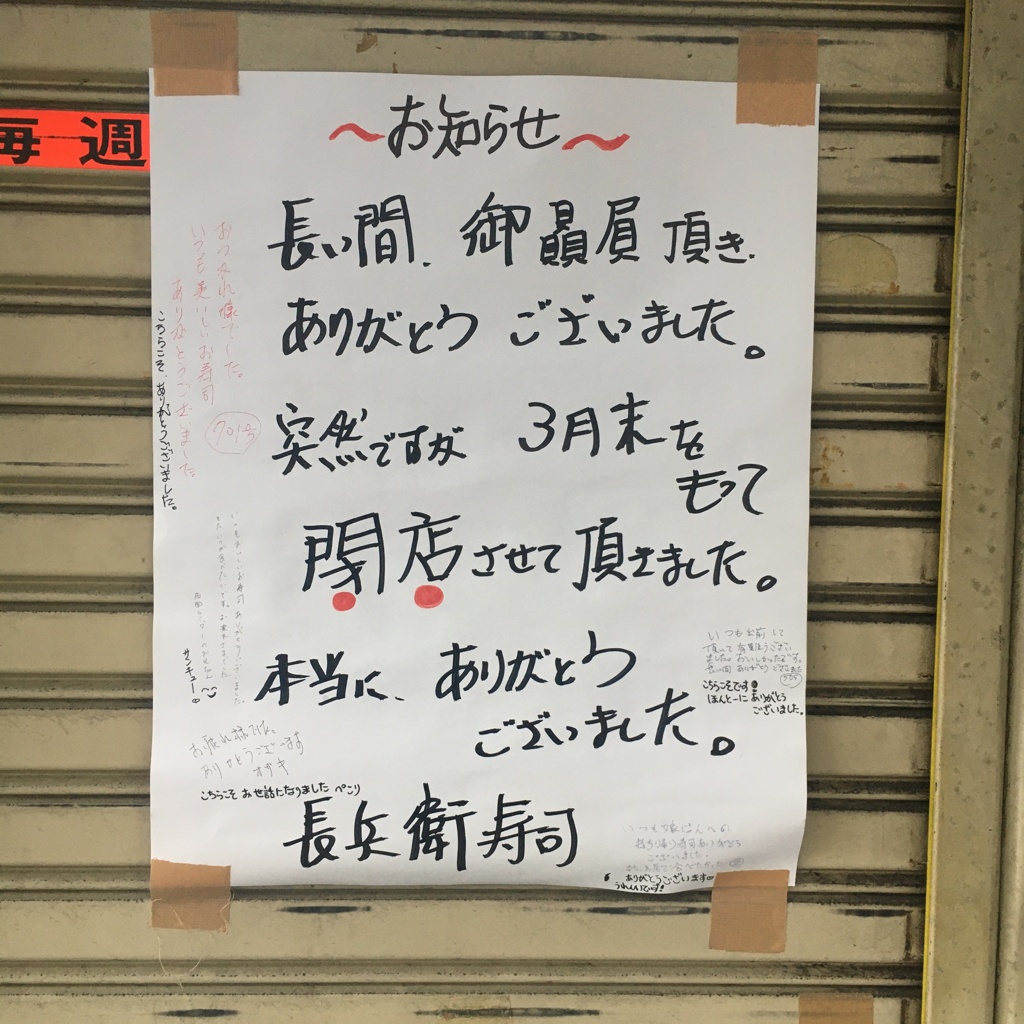 想い
