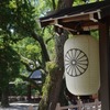 熱田神宮