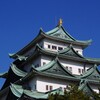 名古屋城