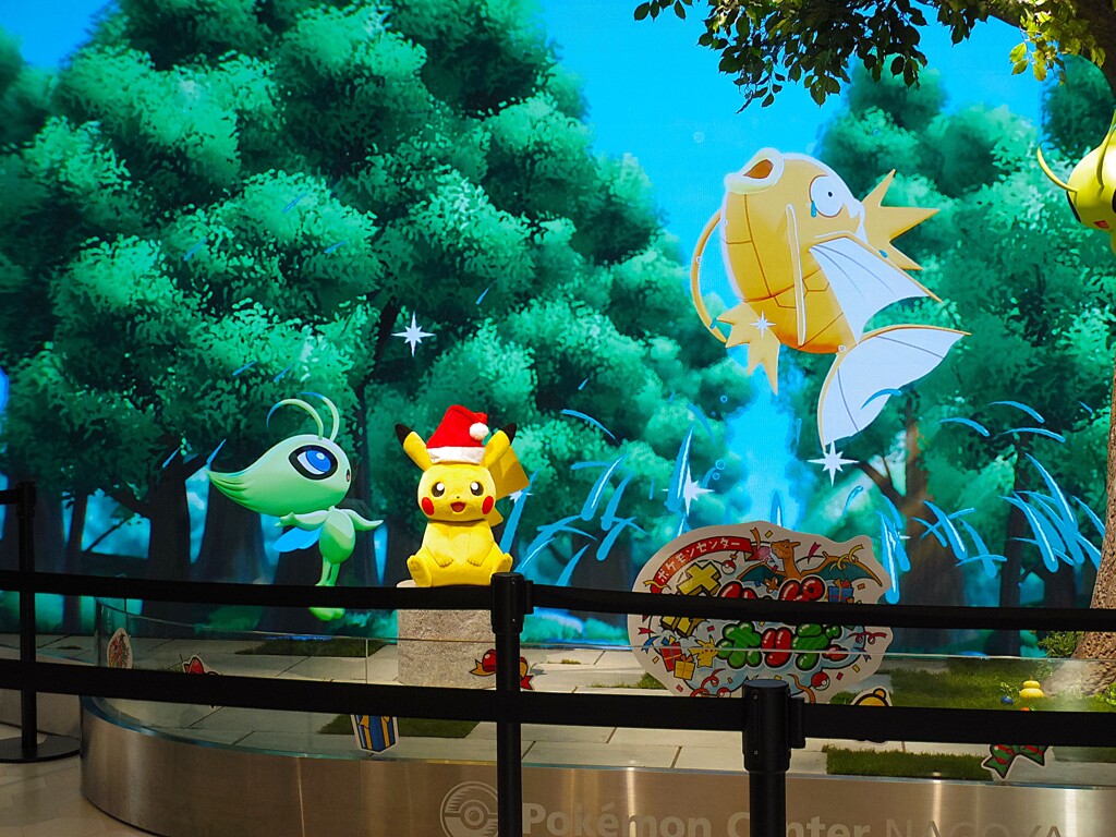 ポケモンセンター