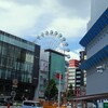 観覧車のある風景