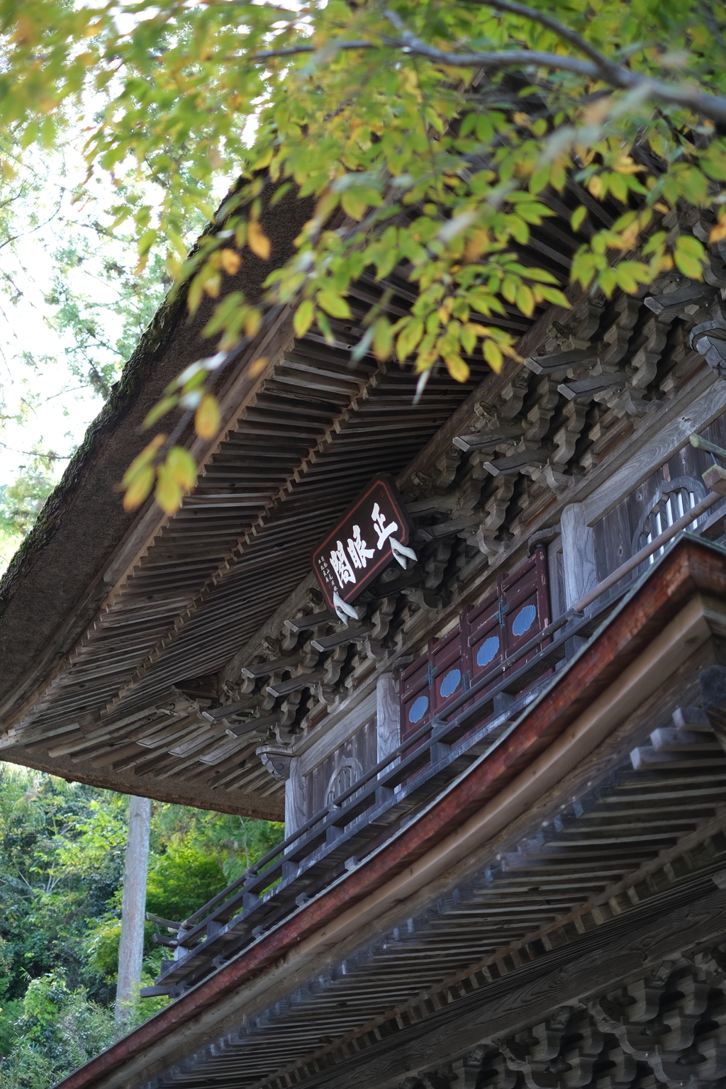 あきる野市広徳寺