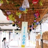 風鈴祭りの寸景（Ⅲ）