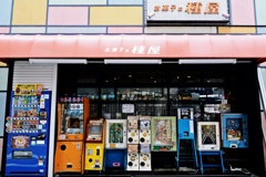 赤羽種屋ゲームコーナー