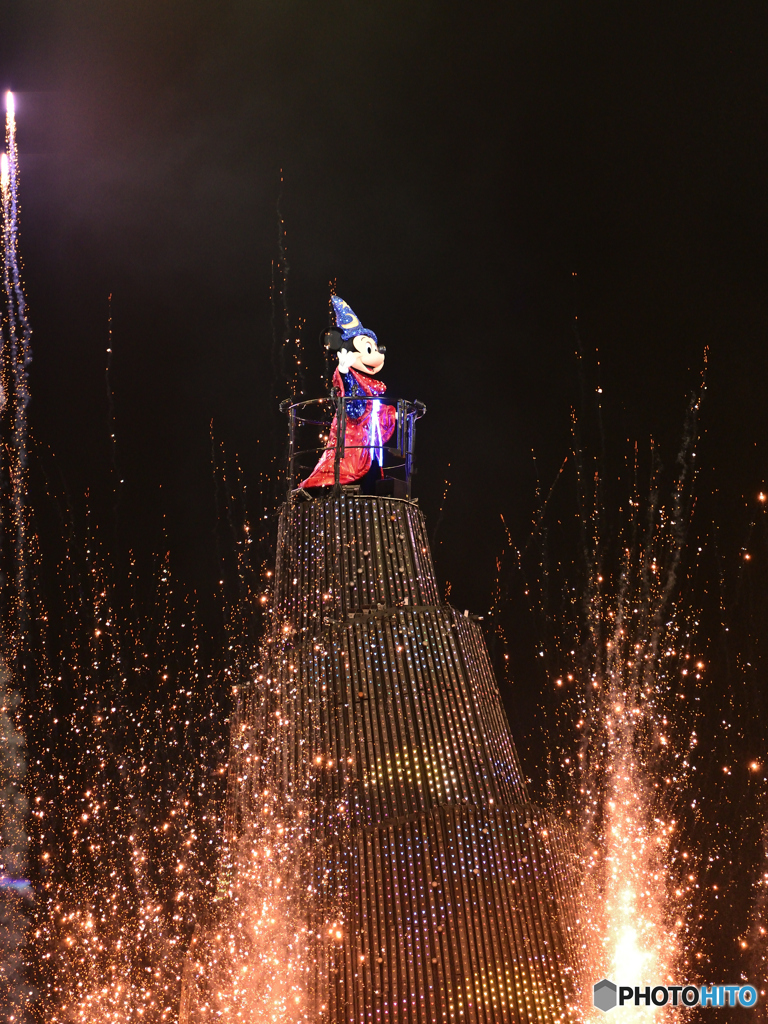 Fantasmic!