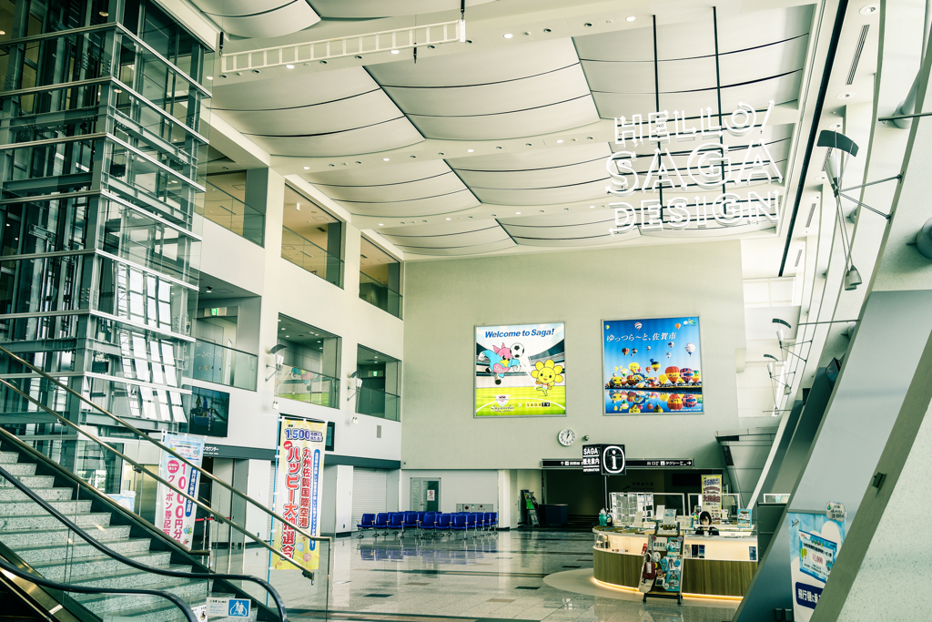 佐賀空港