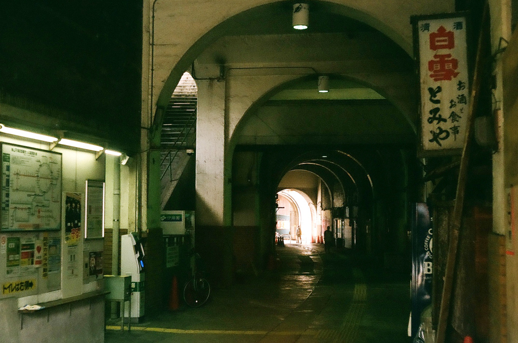 鶴見線 国道駅