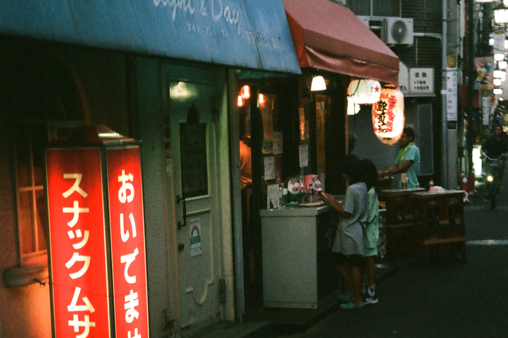 前途有望