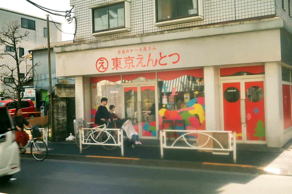京島のケーキ屋さん