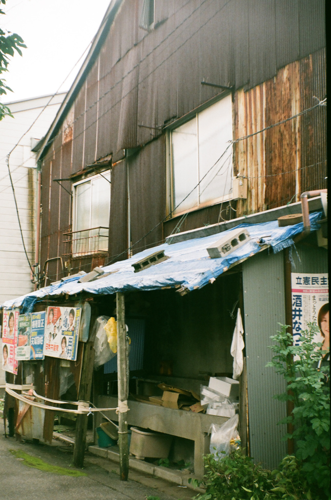 旧東京市住宅