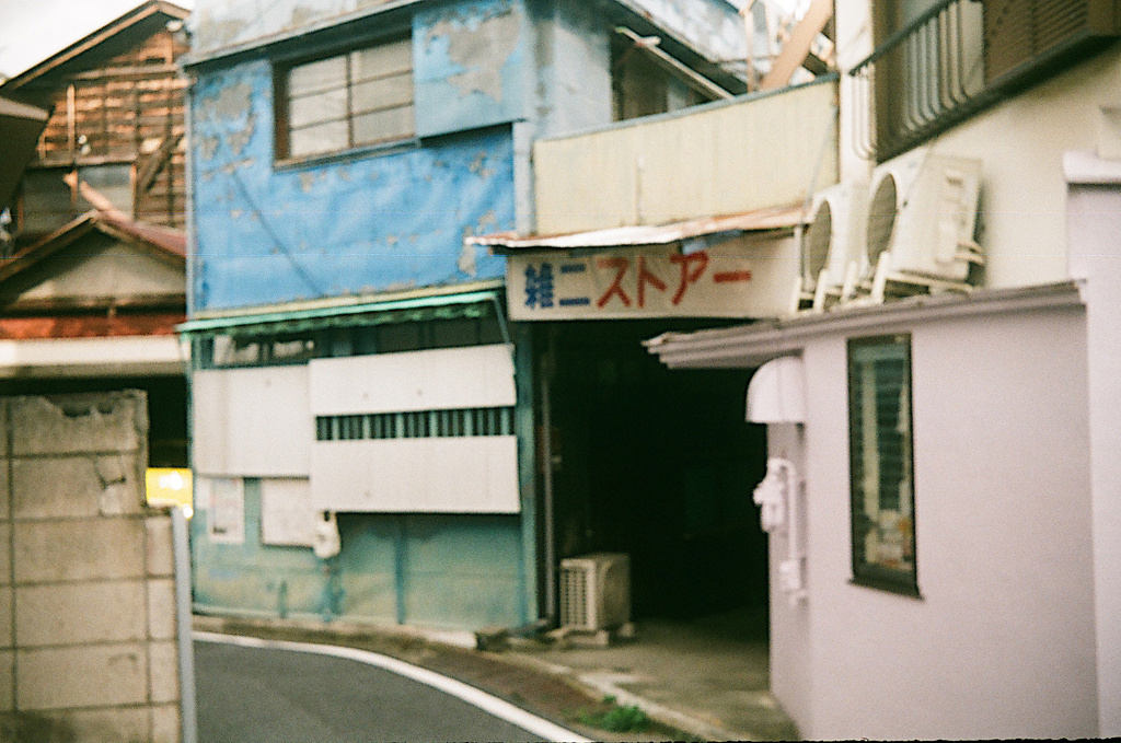 雑二ストアー