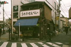 ランドマーク