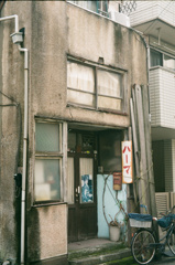 ハーマ
