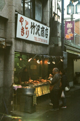 雑色界隈