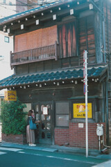 カヤバの午後 カヤバの午後