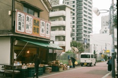 白金商店街