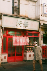 弘明寺坂のＧ