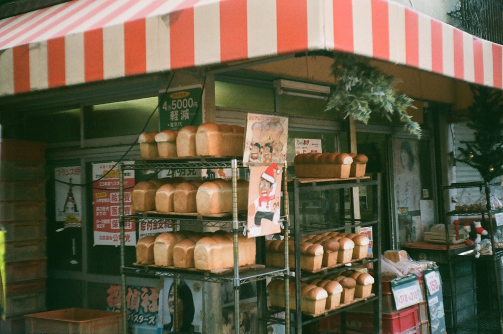 パン屋さん