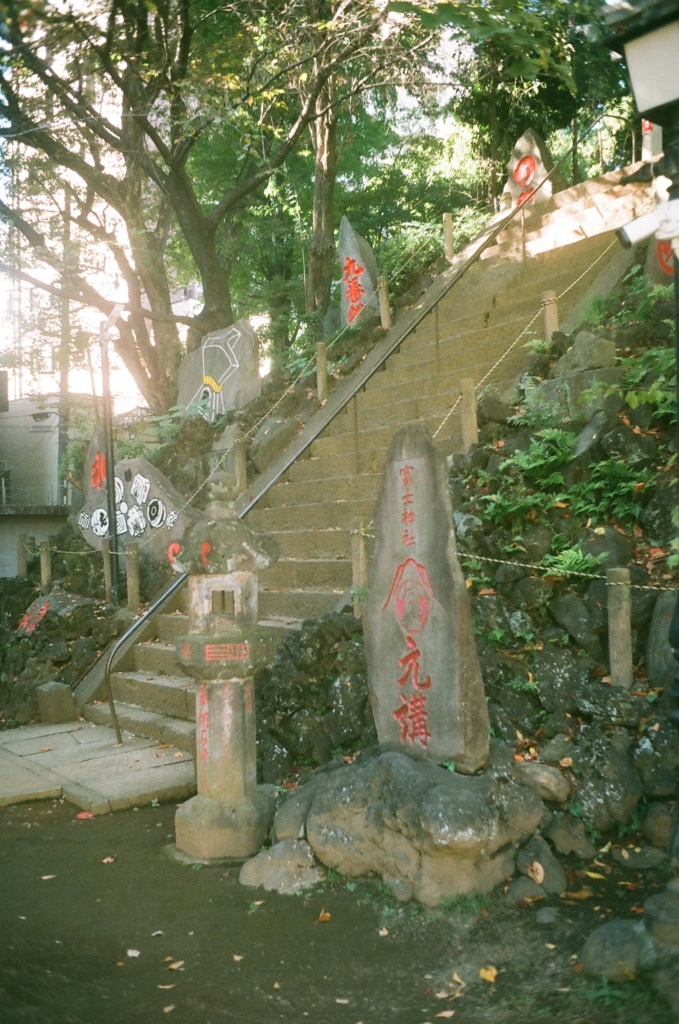 駒込 富士神社