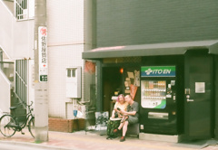 緑と愛