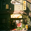 町中華