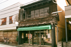 御菓子司