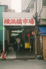 横浜橋界隈