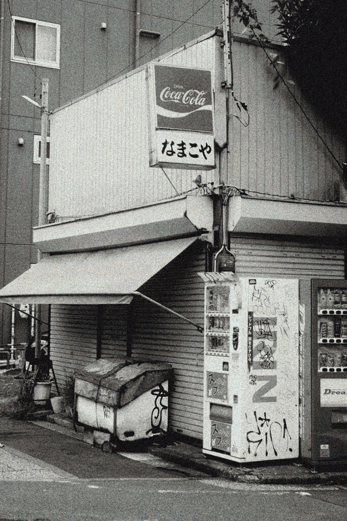 呑める駄菓子屋