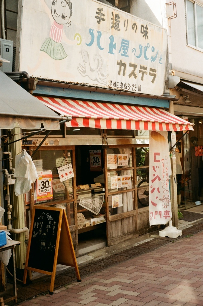 キラキラ橘商店街