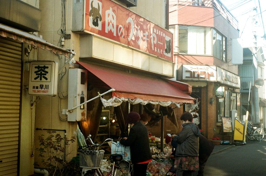 八百屋ですけど、なにか？